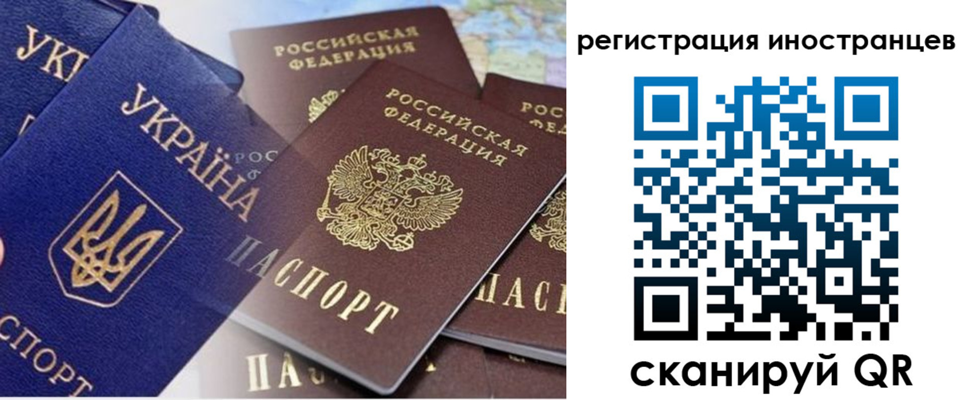 временная регистрация собственник в Сысерти